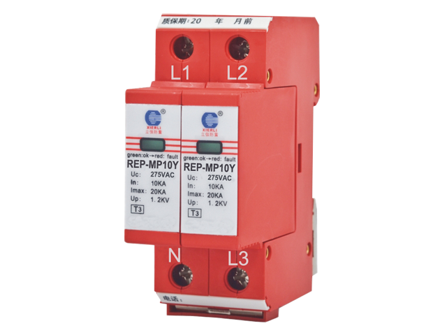 REP-MP10YT3-275-3S