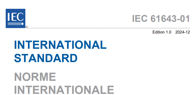  IEC 61643-01:2024 新标準解讀(dú)