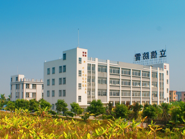 公司圖片