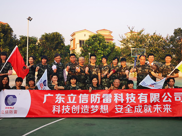 公司圖片
